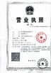 중국 Zhejiang Ukpack Packaging Co., Ltd. 인증